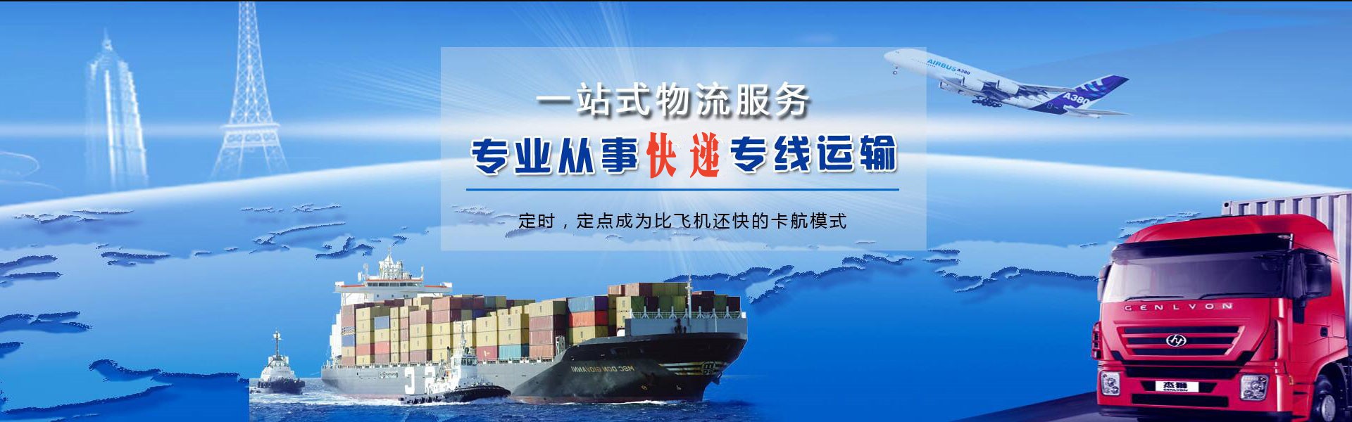当涂到加拿大物流公司-当涂至加拿大物流专线-当涂空运到加拿大-优时通物流有限公司