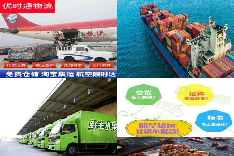 当涂到加拿大航空货运公司-当涂到加拿大物流专线